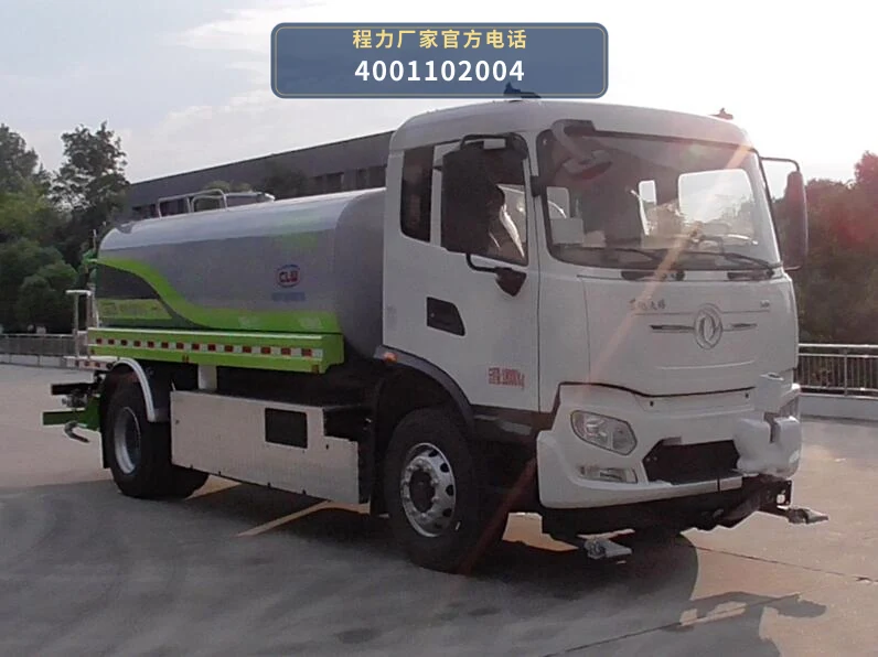 CL5181GSSBEVAQC型程力牌纯电动洒水车