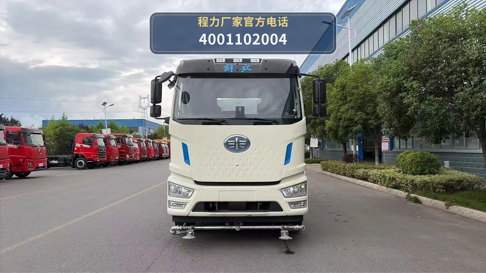 CL5181GSSBEVCDP型纯电动洒水车 产品细节图