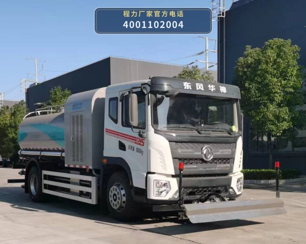 CL5181GXSBEV型纯电动清洗洒水车整车图
