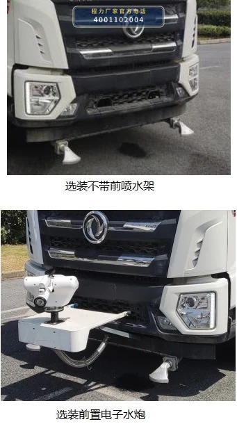 CL5181GXSBEV型纯电动清洗洒水车 产品细节图