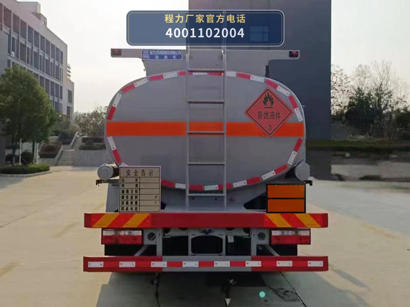 CL5181GYY6BWG型东风13.6方运油车 产品细节图