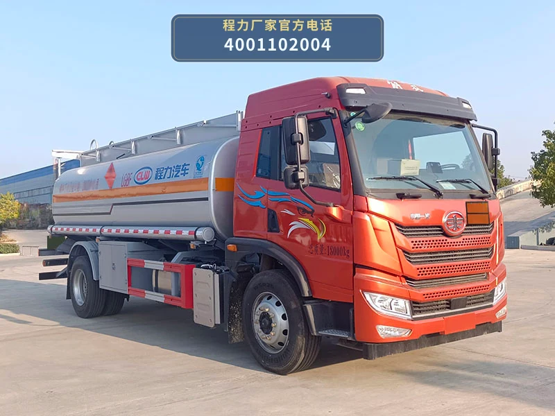 CL5181GYYC6型解放14.4方运油车