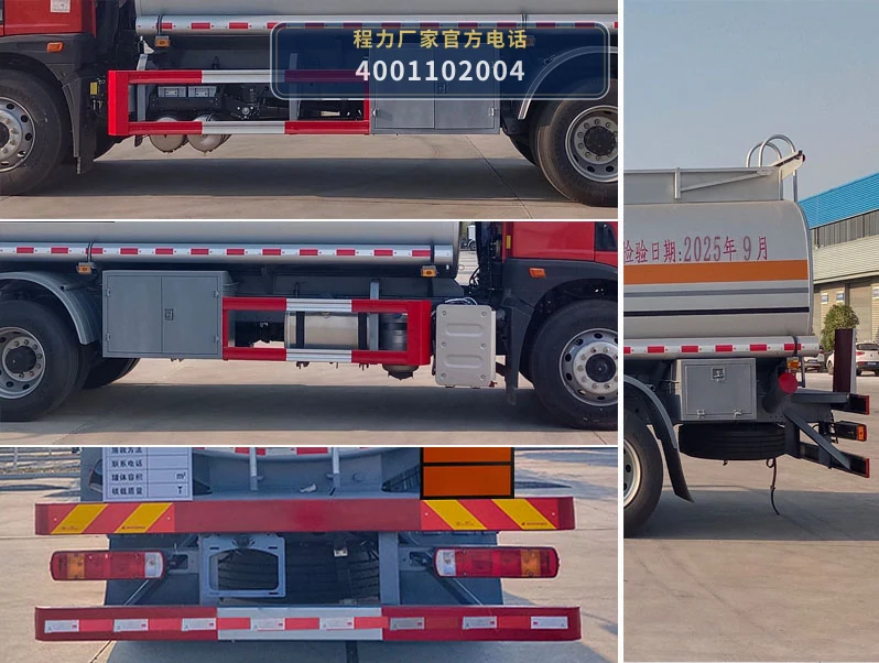 CL5181GYYC6型解放14.4方运油车 产品细节图