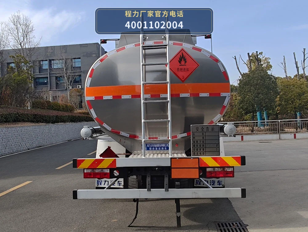 CL5181GYYL6型铝合金运油车 产品细节图