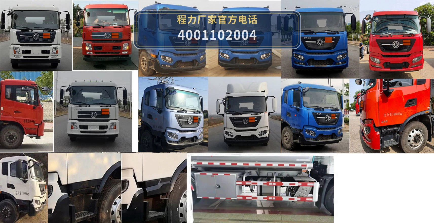 CL5181GYYLD6型铝合金运油车 产品细节图