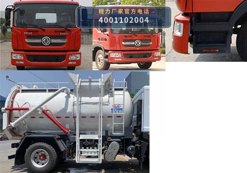 CL5181TCACC6型程力牌餐厨垃圾车 产品细节图