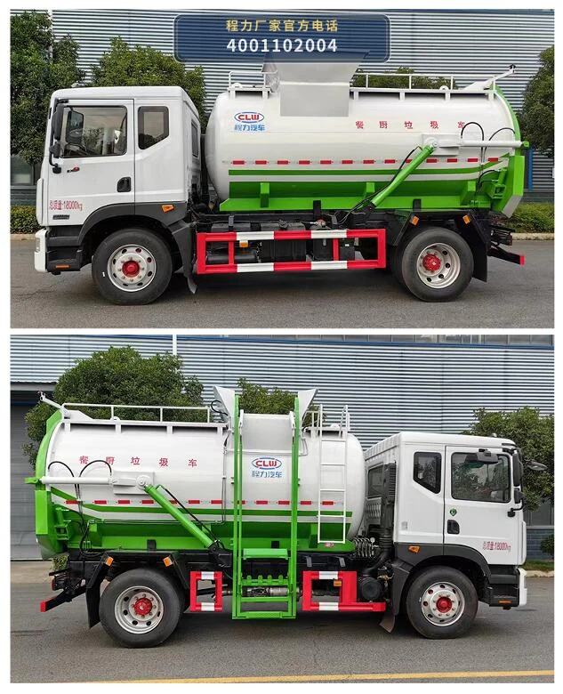 CL5181TCACC6型程力牌餐厨垃圾车 产品细节图