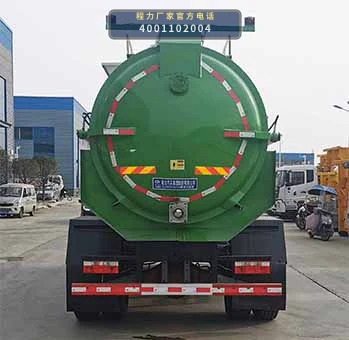 CL5181TCACC6型程力牌餐厨垃圾车 产品细节图