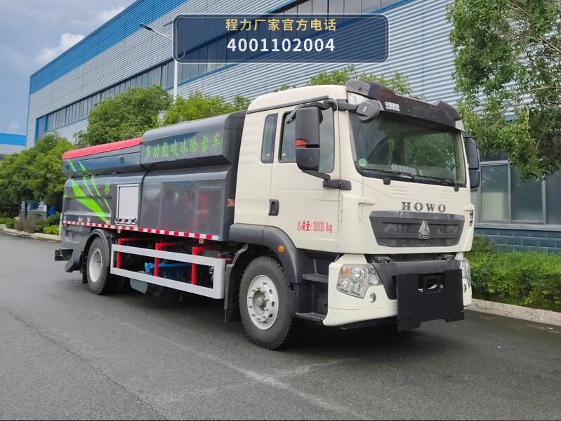 CL5181TCX6AHL型重汽豪沃除雪车整车图