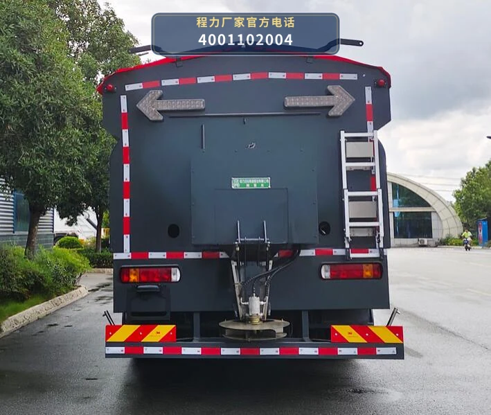 CL5181TCX6AHL型重汽豪沃除雪车 产品细节图