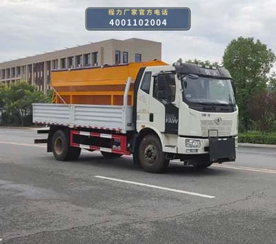CL5181TCX6YC型程力牌除雪车整车图