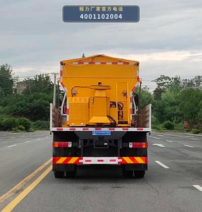 CL5181TCX6YC型程力牌除雪车 产品细节图