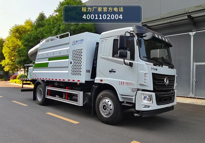 CL5181TDY6AYC型程力牌多功能抑尘车整车图