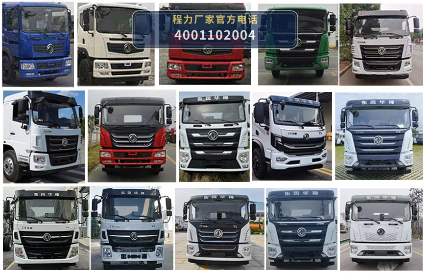 CL5181TDY6AYC型程力牌多功能抑尘车 产品细节图