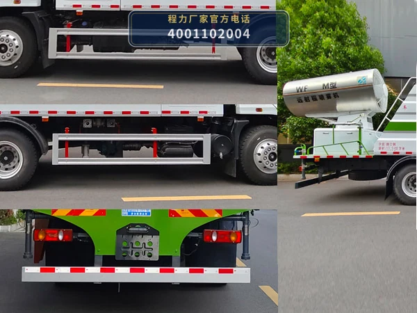 CL5181TDY6AYC型程力牌多功能抑尘车 产品细节图