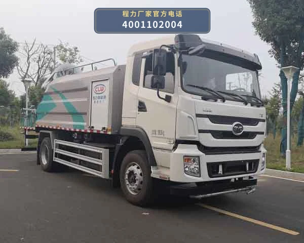 CL5181TDYBEV型程力牌纯电动多功能抑尘车