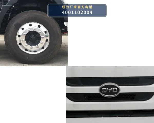 CL5181TDYBEV型程力牌纯电动多功能抑尘车 产品细节图