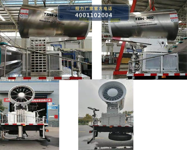 CL5181TDYBEV型程力牌纯电动多功能抑尘车 产品细节图