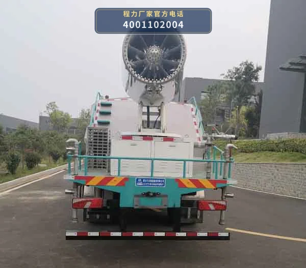 CL5181TDYBEV型程力牌纯电动多功能抑尘车 产品细节图