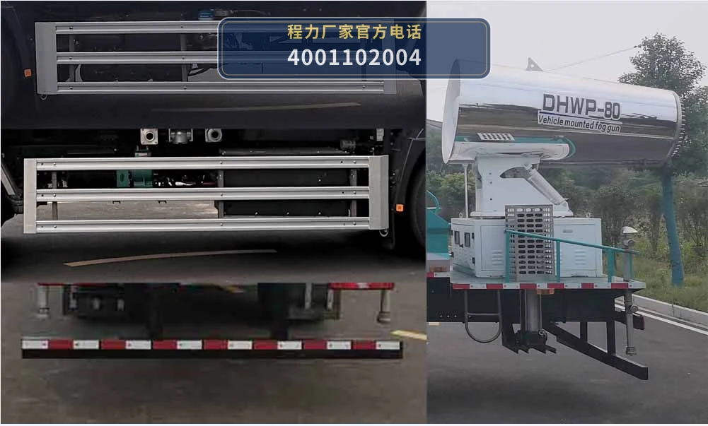 CL5181TDYBEV型程力牌纯电动多功能抑尘车 产品细节图