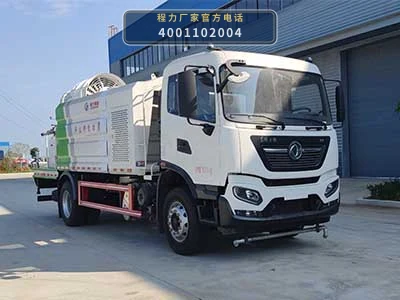 CL5181TDYD6型程力牌多功能抑尘车整车图