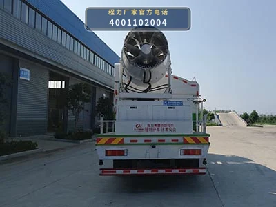 CL5181TDYD6型程力牌多功能抑尘车 产品细节图