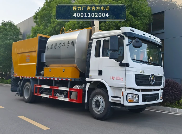 CL5181TFC6ALS型同步碎石封层车整车图