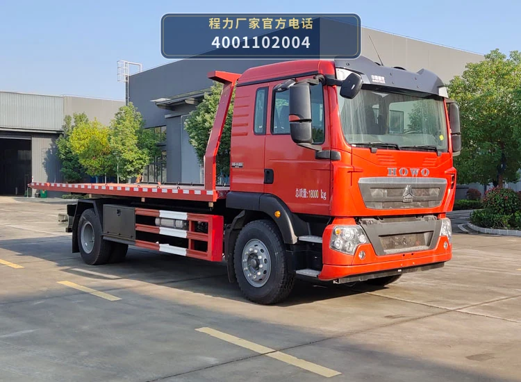 CL5181TQZ6BJQ型重汽豪沃清障车整车图