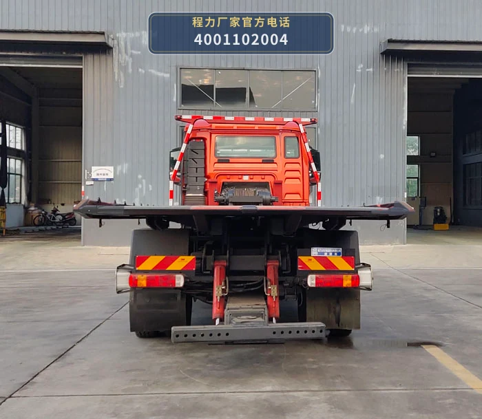 CL5181TQZ6BJQ型重汽豪沃清障车 产品细节图