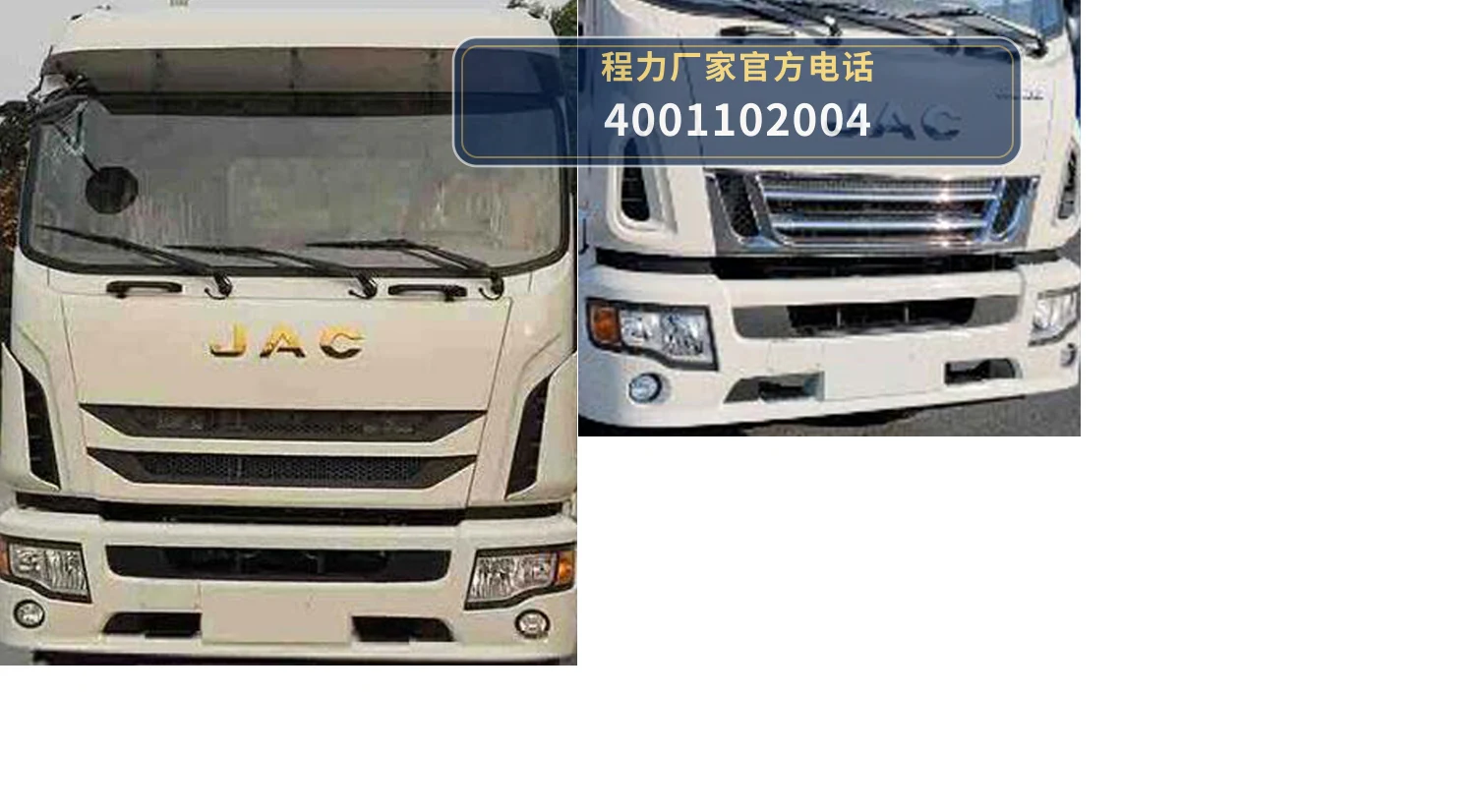 CL5181TQZ6BZQ型程力牌清障车 产品细节图