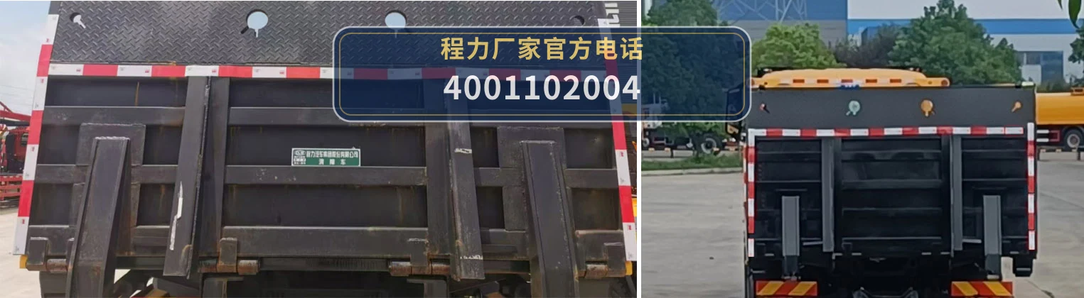 CL5181TQZ6BZQ型程力牌清障车 产品细节图