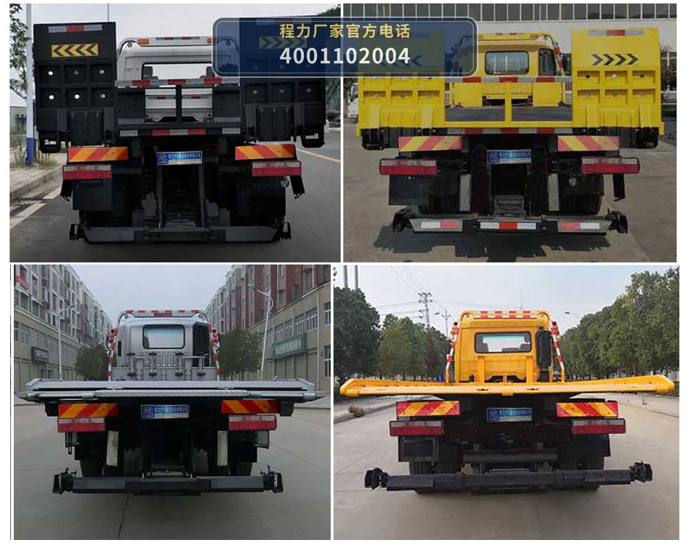 CL5181TQZ6YJ型程力牌清障车 产品细节图