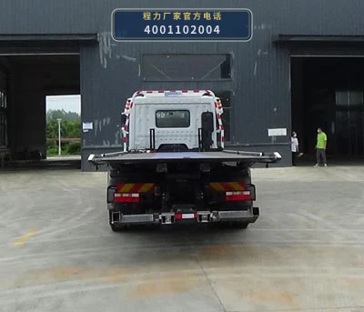 CL5181TQZ6YJ型程力牌清障车 产品细节图