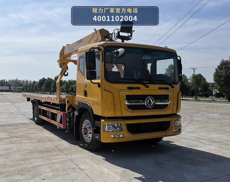 CL5181TQZ6ZQ型程力牌清障车整车图
