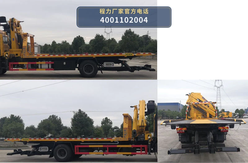 CL5181TQZ6ZQ型程力牌清障车 产品细节图