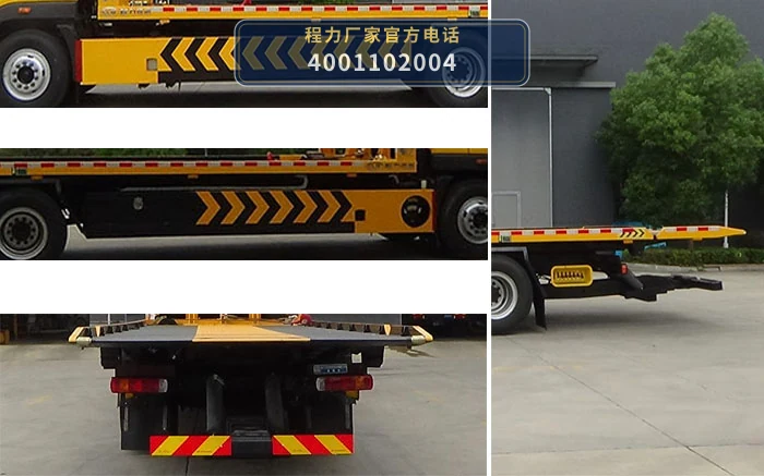 CL5181TQZB6BZQ型程力牌清障车 产品细节图