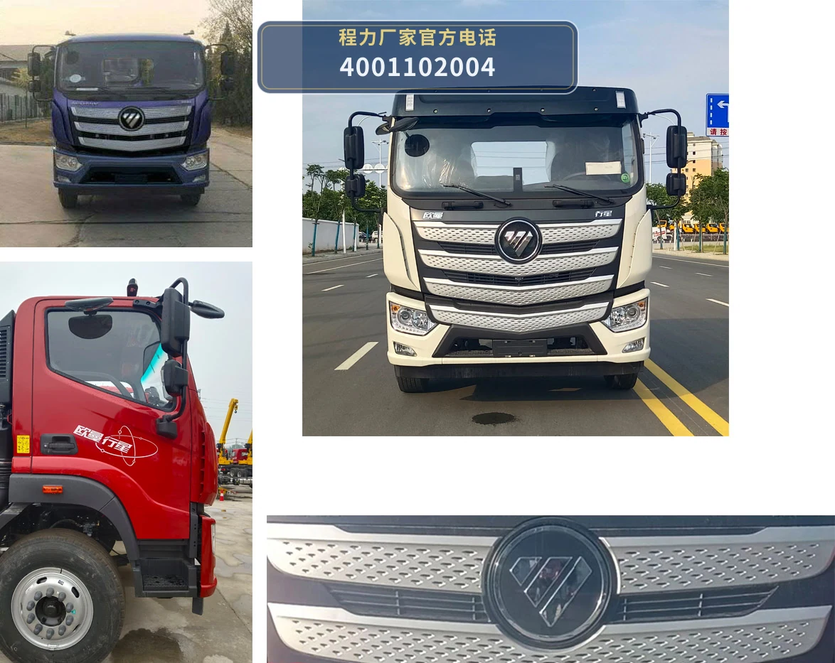 CL5181TQZB6ZQ型程力牌清障车 产品细节图