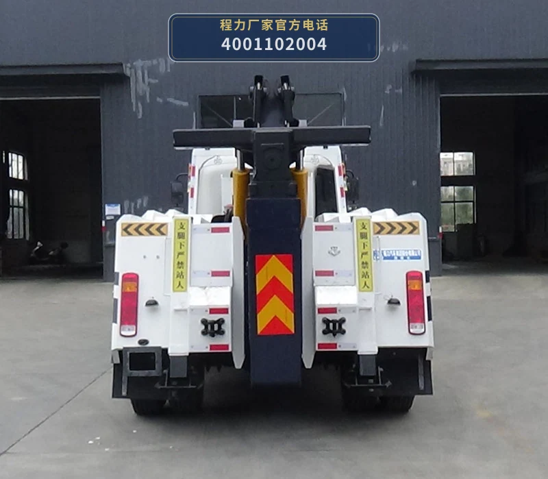 CL5181TQZB6ZQ型程力牌清障车 产品细节图