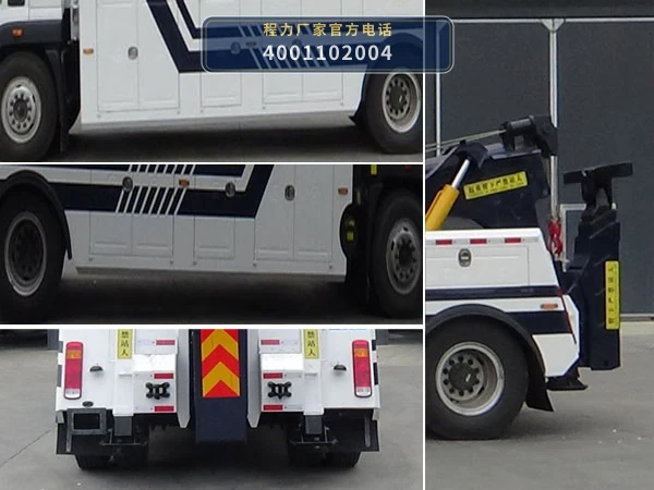 CL5181TQZB6ZQ型程力牌清障车 产品细节图