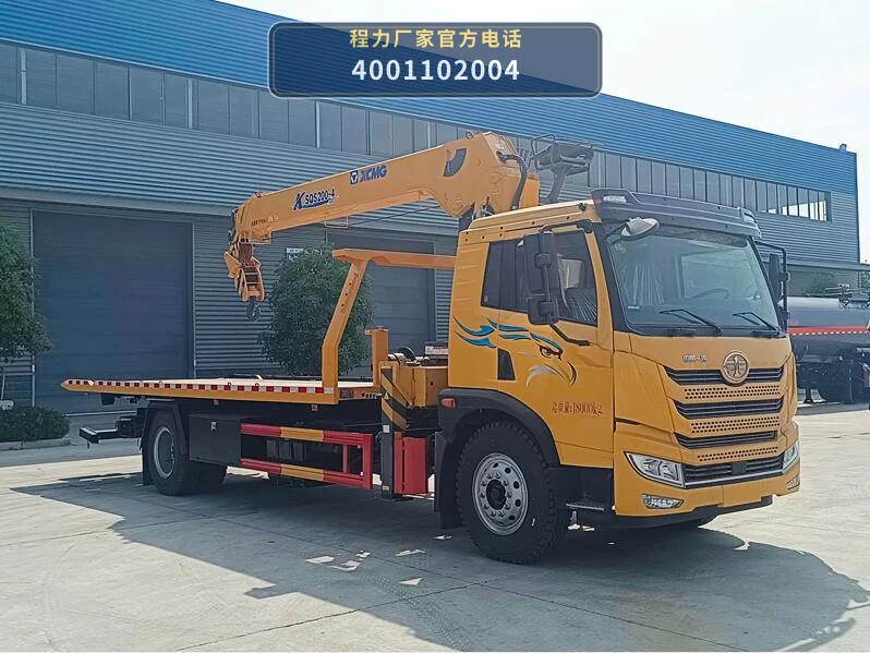 CL5181TQZC6YJ型解放20吨清障车整车图