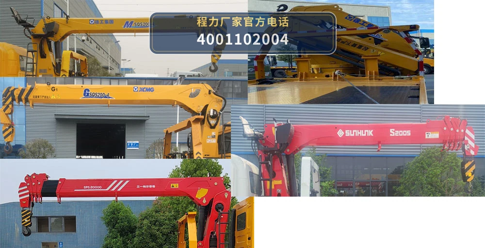 CL5181TQZC6YJ型解放20吨清障车 产品细节图