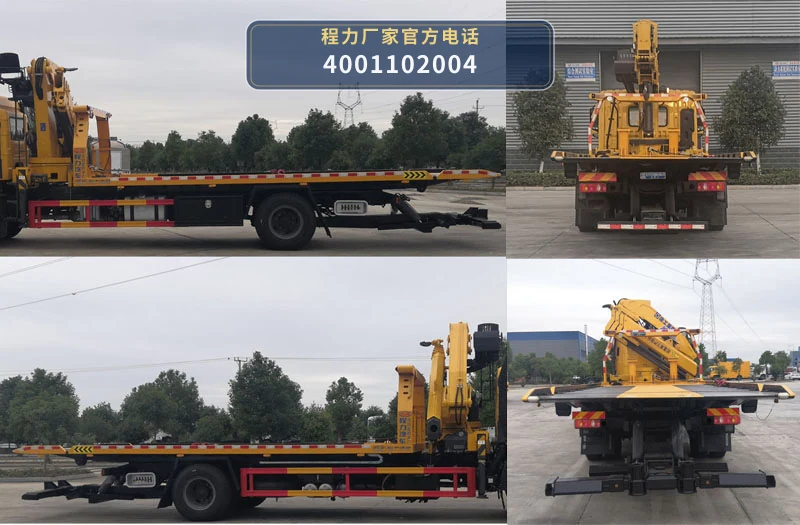 CL5181TQZD6ZQ型程力牌清障车 产品细节图