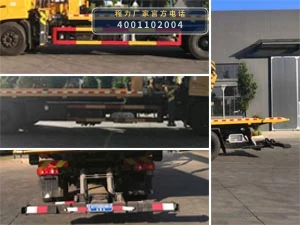 CL5181TQZD6ZQ型程力牌清障车 产品细节图