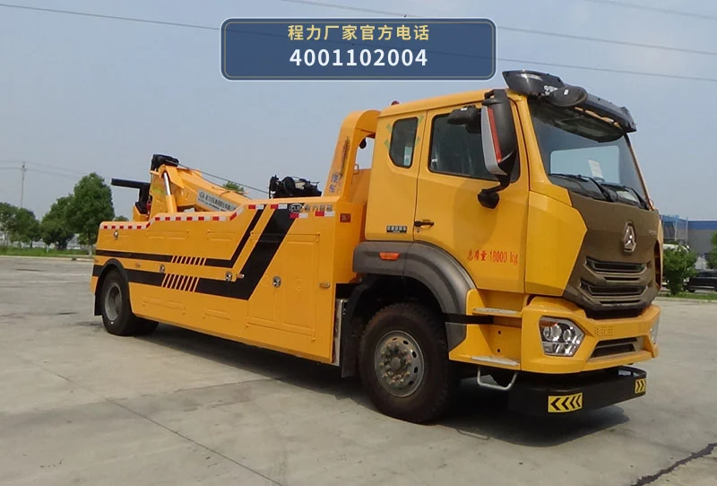 CL5181TQZZ6ZQ型程力牌清障车整车图