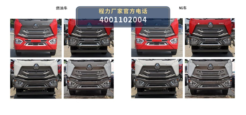 CL5181TQZZ6ZQ型程力牌清障车 产品细节图