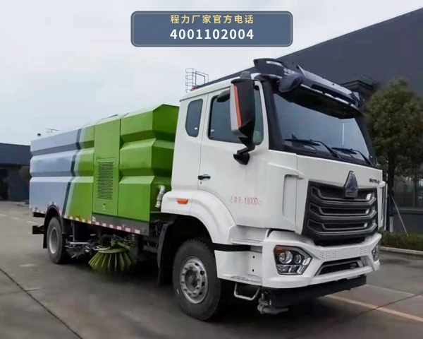 CL5181TXSZ6GX型程力牌洗扫车
