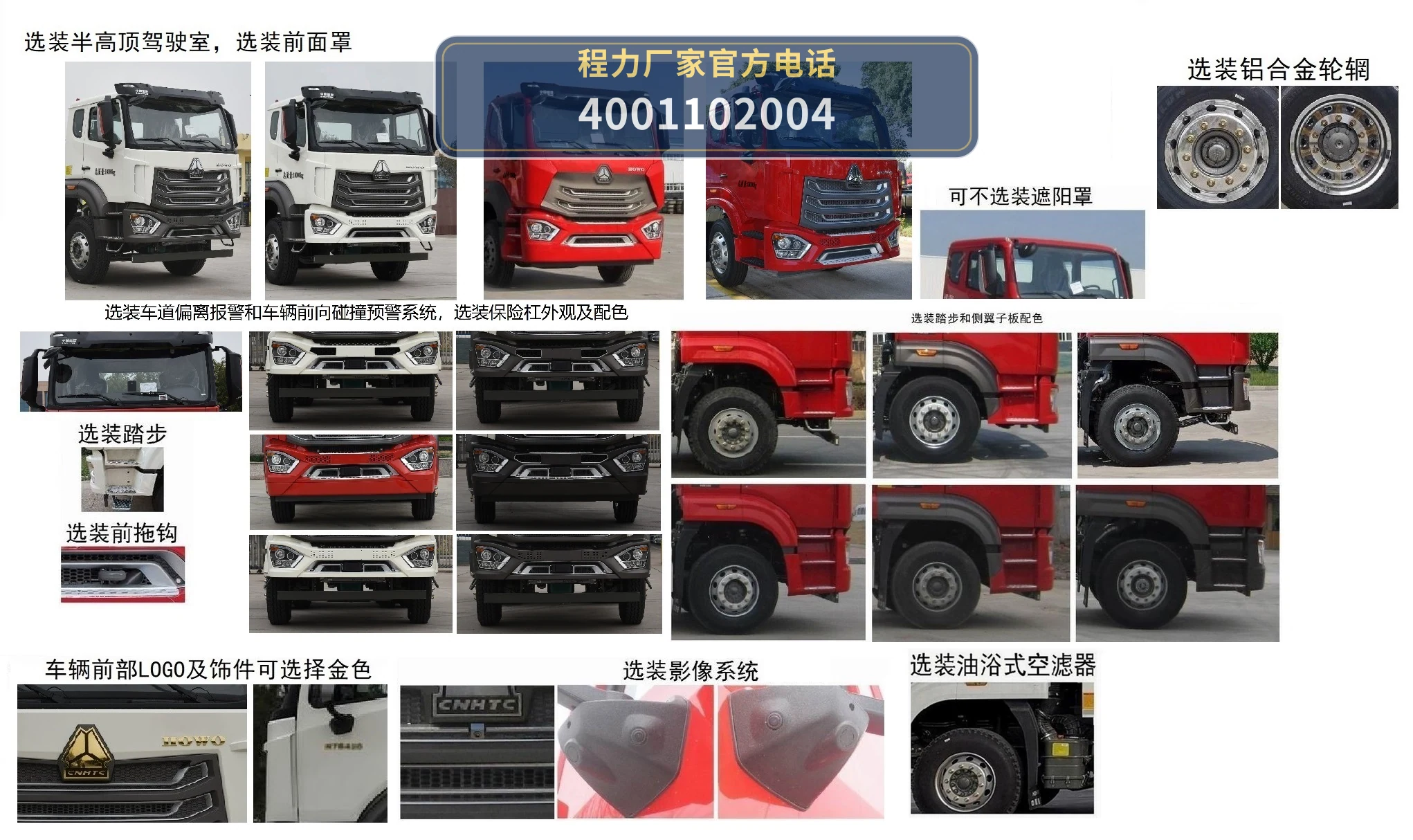 CL5181TXSZ6GX型程力牌洗扫车 产品细节图