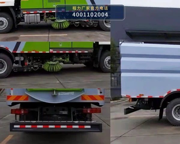 CL5181TXSZ6GX型程力牌洗扫车 产品细节图