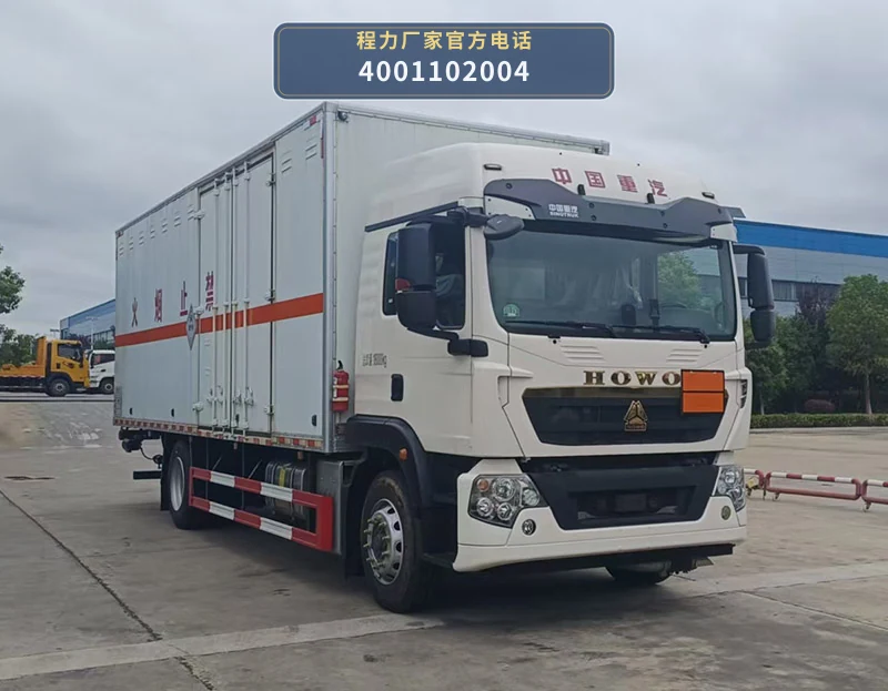 CL5181XDQ6BXW型程力牌毒性气体厢式运输车整车图