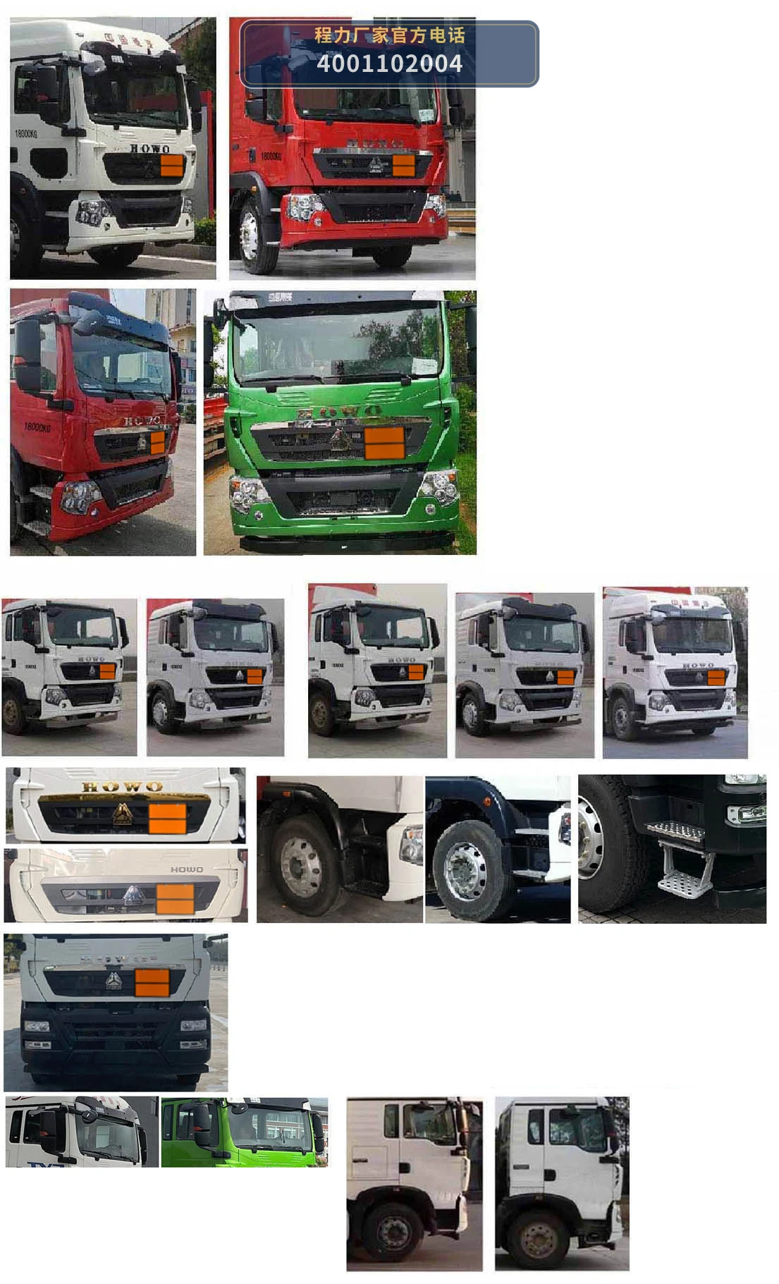 CL5181XDQ6BXW型程力牌毒性气体厢式运输车 产品细节图